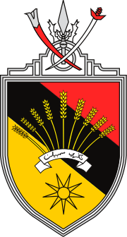 logo-negeri-sembilan
